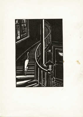 Мазерель Франс. Лот из четырех ксилографий их цикла «Город» 